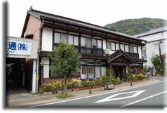 Самый древний отель: Hoshi Ryokan
